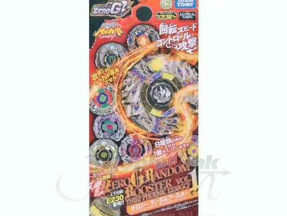 BBG-09 Zero G Random Booster Vol.1