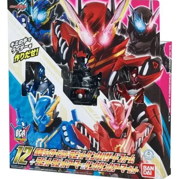 BCR12 Kamen Rider Build Rabbit Tank Hazard Form & Rabbit Rabbit Tank Tank Armor Set