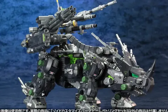 1/72 Beam Gatling Gun Set