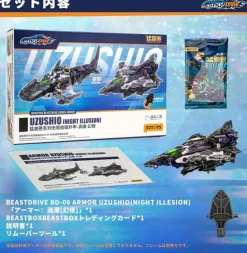 BEASTBOX BEASTDRIVE BD-06 Armor Uzushio (Night Illesion)