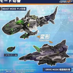 BEASTBOX BEASTDRIVE BD-06 Armor Uzushio (Night Illesion)