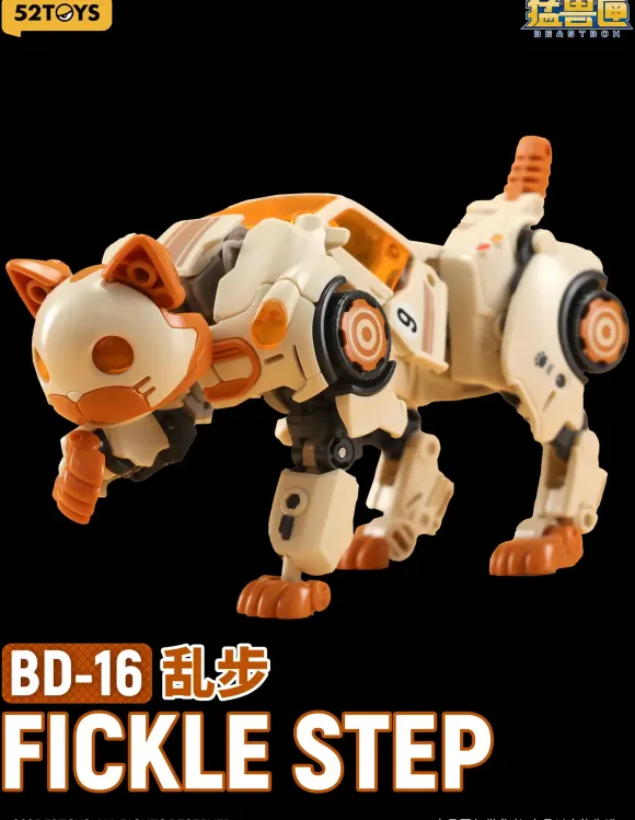 BeastBOX BeastDrive BD-16 Fickle Step