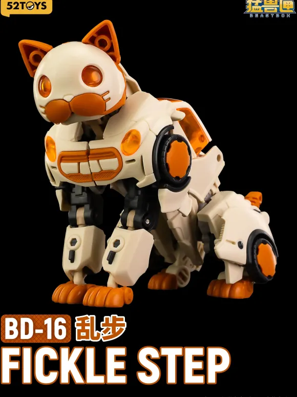BeastBOX BeastDrive BD-16 Fickle Step