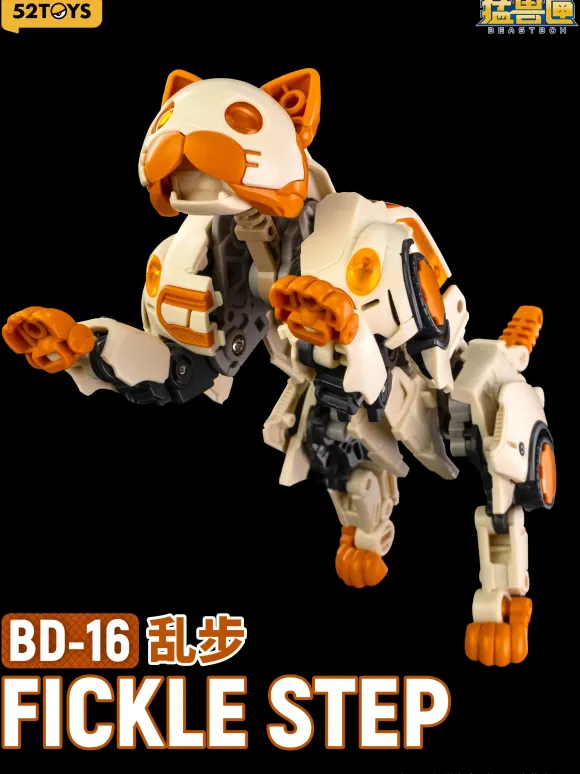 BeastBOX BeastDrive BD-16 Fickle Step
