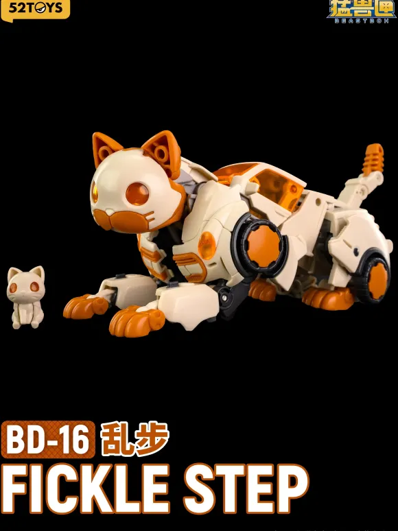 BeastBOX BeastDrive BD-16 Fickle Step