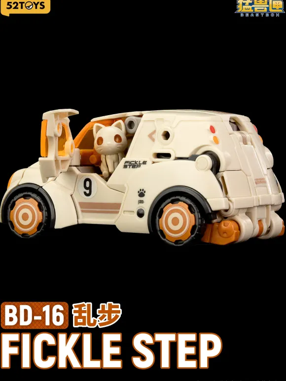 BeastBOX BeastDrive BD-16 Fickle Step