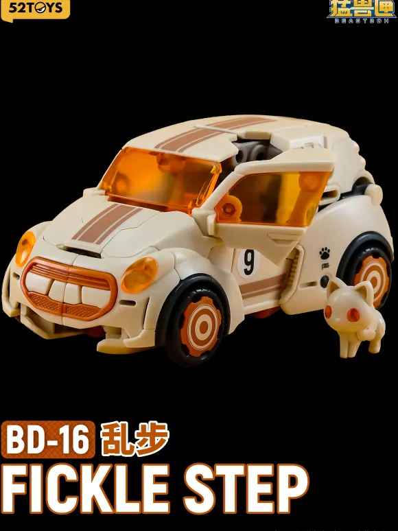 BeastBOX BeastDrive BD-16 Fickle Step