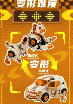 BeastBOX BeastDrive BD-16 Fickle Step