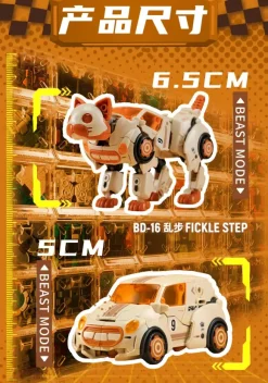 BeastBOX BeastDrive BD-16 Fickle Step