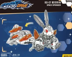 BEASTDRIVE BD-07 SPACE SPRINGER