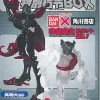 Beta Midget Special Mission Box