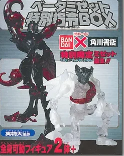 Beta Midget Special Mission Box