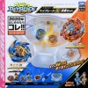 Beyblade Burst: B-162 Beyblade Superking Battle Set
