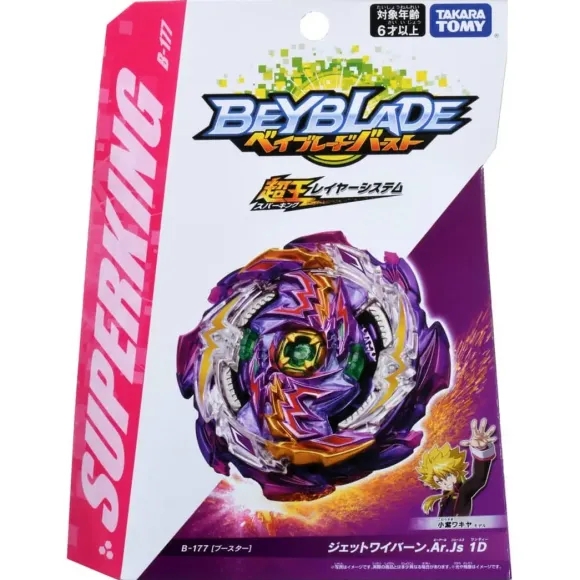 Beyblade Burst B-177 Booster Jet Wyvern.Ar.Js 1D