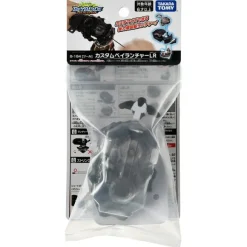 Beyblade Burst: B-184 Custom Bay Launcher LR