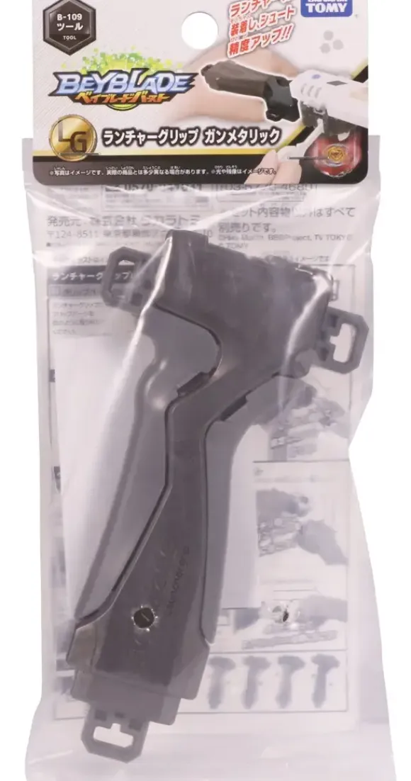 Beyblade Burst: B-109 Launcher Grip Gun Metallic