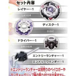 Beyblade Burst: B-74 Starter Kreis Satan.2G.Lp