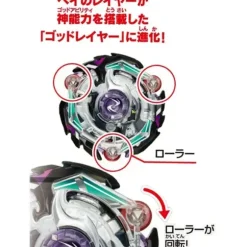 Beyblade Burst: B-74 Starter Kreis Satan.2G.Lp