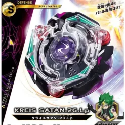 Beyblade Burst: B-74 Starter Kreis Satan.2G.Lp