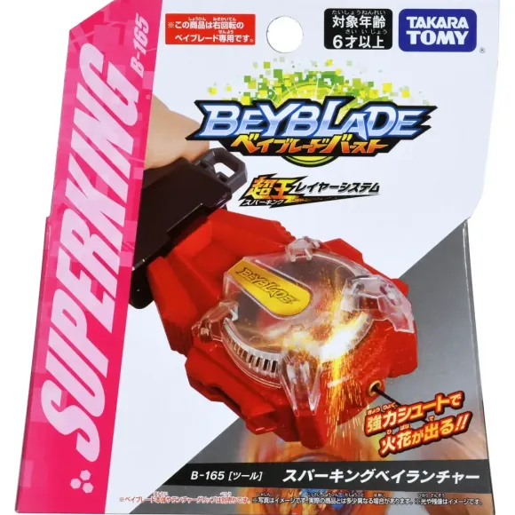 Beyblade Burst: B-165 Superking Baylauncher