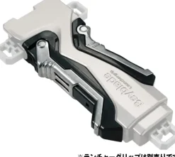 Beyblade Burst: B-114 Tool Grip Weight Black