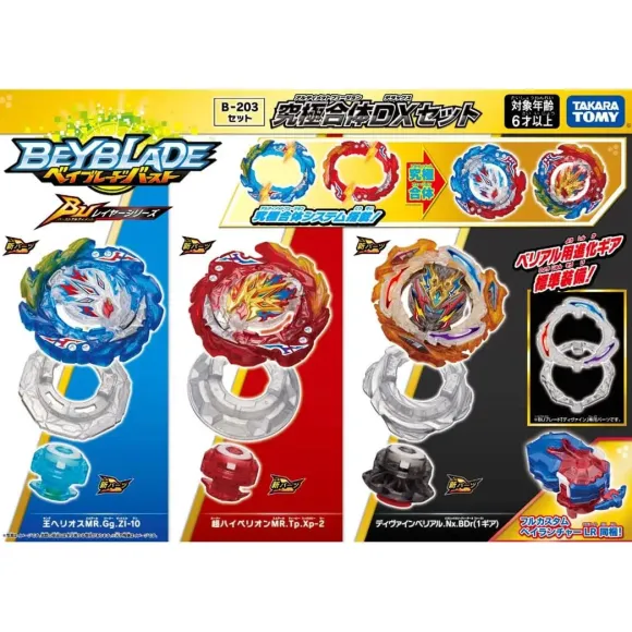 Beyblade Burst B-203 Ultimate Fusion DX Set