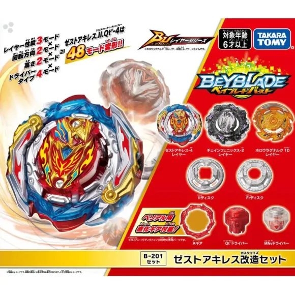 Beyblade Burst: B-201 Zest Achilles Customize Set