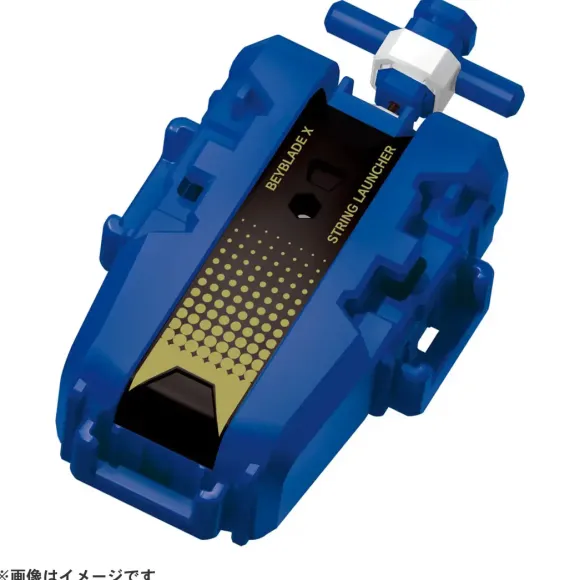 BEYBLADE X UX-20 Starter Glory Valkyrie LF
