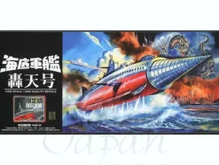1/350 B-Grade Gohten-Go (Atragon) 1963 Version Limited Edition
