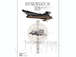 B-Grade Hyper Weapon 2011