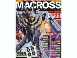 B-Grade Macross Chronicle #11
