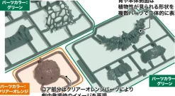 Biollante 70th Anniversary Version