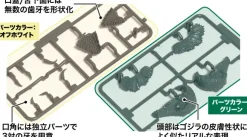 Biollante 70th Anniversary Version