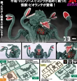 Biollante 70th Anniversary Version