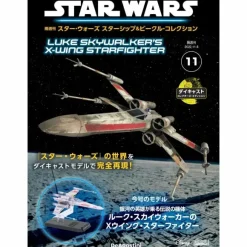 Biweekly Star Wars Starship & Vehicle # 011
