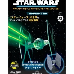 Biweekly Star Wars Starship & Vehicle # 031