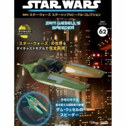 Biweekly Star Wars Starship & Vehicle # 062
