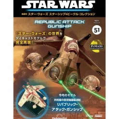 Biweekly Star Wars Starship & Vehicle # 051