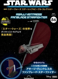 Biweekly Star Wars Starship & Vehicle # 086