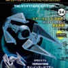 Biweekly Star Wars Starship & Vehicle # 024