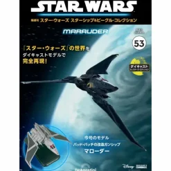 Biweekly Star Wars Starship & Vehicle # 053