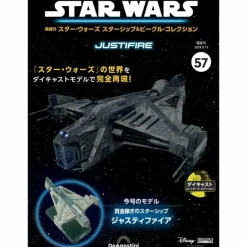 Biweekly Star Wars Starship & Vehicle # 057