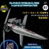 Biweekly Star Wars Starship & Vehicle # 087