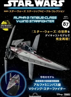 Biweekly Star Wars Starship & Vehicle # 087