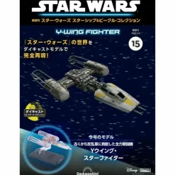 Biweekly Star Wars Starship & Vehicle # 015