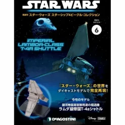 Biweekly Star Wars Starship & Vehicle # 006