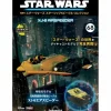 Biweekly Star Wars Starship & Vehicle # 068