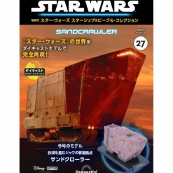 Biweekly Star Wars Starship & Vehicle # 027