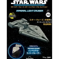 Biweekly Star Wars Starship & Vehicle # 070