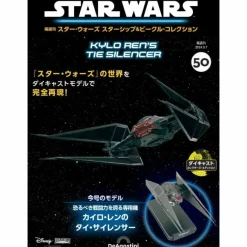 Biweekly Star Wars Starship & Vehicle # 050